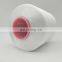 Polyester High Tenacity Nylon Bonded Upholstery Heavy Sewing Thread 210D/2 for Shoes Stitching/Bag/Sewing Leather/Mattress