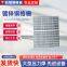 Shunbang spot hot-dip galvanized ditch cover plate platform step plate steel grating heavy profiled grid ditch cover plate