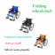 Wheelchair series products