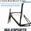 carbon bicycle frame+carbon fork+carbon seatpost