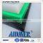 HDPE SHEET PE SHEETS ------------AIDMER HDPE