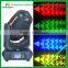 Best selling products sound system beam lighting disco lights moving image