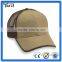 casual style custom straw pattern baseball cap snapback hat