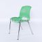 Hot Sales Primary stacking plastic School Chair with metal frame