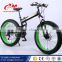 Aluminium fat bike fork suspension /adjustable dead lock suspension for fat bicycle 26 inch / Fat bike beach cruiser bicycle