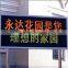 2016 custom-made pubs indoor led video screen display