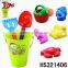 20PCS custruction sand toy children garden tool