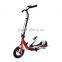 Cool scooter stepper sport balance adjustable pedal bike