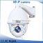 IP camea speed dome PTZ camera 180 IR meter