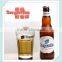2016 hot selling 400-500ml hoegaarden beer glass with high quality