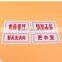 Custom design automatic labeling machine adhesive sticker