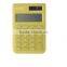 Promational & Early Education Stationery Calculator