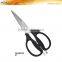 Detachable kitchen shears food scissors