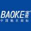 Guangdong Baoke Stationery Co., Ltd.