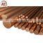 copper ground bar price price per ton