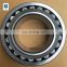 Axle Bearings for Railway Rolling Stock 231255C Spherical roller bearing