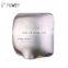 high speed hand dryer
