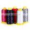 Wholesale Manufacturer 120D/2 100% Viscose Rayon Embroidery Thread 4500yds