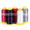 polyester embroidery thread yarn embroidery yarn thread