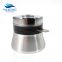 40KHz 100W Industrial Ultrasonic Cleaning Transducer For Ultrasonic Anilox Roller Cleaner