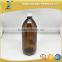 500ml 1000ml amber pharmaceutical glass bottles