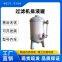 Liquid Discharge Tank;gas-water Separator;filtrate Tank