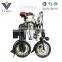 china supplier folding electric bike 250w electric bicycle EN15194 EN14764 Accept OEM