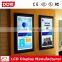 22 inch Potrait digital signage Samsung 22 wall mount digital signage