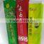 High Speed Tea Bag Making Machine,Middle Sealing Bag Making Machine,Three Side Sealing Bag Making Machine