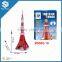 Bank of China 3d paper puzzle tower model