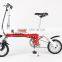 12inch 36V 8AH alloy folding mini electric bicycle