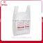 AAAAA grade fashion reusable Plastic T-shirt bag
