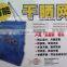 Folding drying net for fish and vegetable