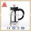 Most popular products china Stainless Steel glass french press