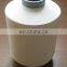 75D polyester filament