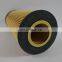 A5411840225 Oil filter