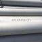 ss 309s tube stainless steel, pickled and annealed, plain ends supplier price