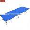 portable cot folding bed