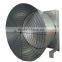 Butterfly type cone fan series