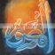 islamic calligraphy paintings / islamic wholesale goods / Islamic Gift