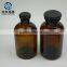 250ml amber wide mouth reagent glass bottle for laboratory