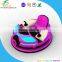 Hot and cheap UFO bumper cars for kids/battery operated bumper cars