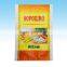 PP Woven Bag For Packing Rice, Sugar, Wheat and Food.