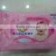Baby Soft Skin Wet Wipes