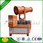 Fenghua Fog Cannon Farm Equipment Sprayers for Mandarin Orange Tree
