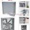 Greenhouse climate control equipent