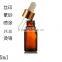 5ml 10ml 15ml 20ml 30ml 50ml 100ml amber glass medicine bottles 30ml glass dropper bottles
