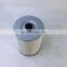 Engine Lube Oil Filter element P502352