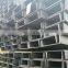 Factory price carbon steel ss400 light gauge u type channel for structural usage
