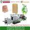 Leading Manufacturer square bottom paper bag machine price